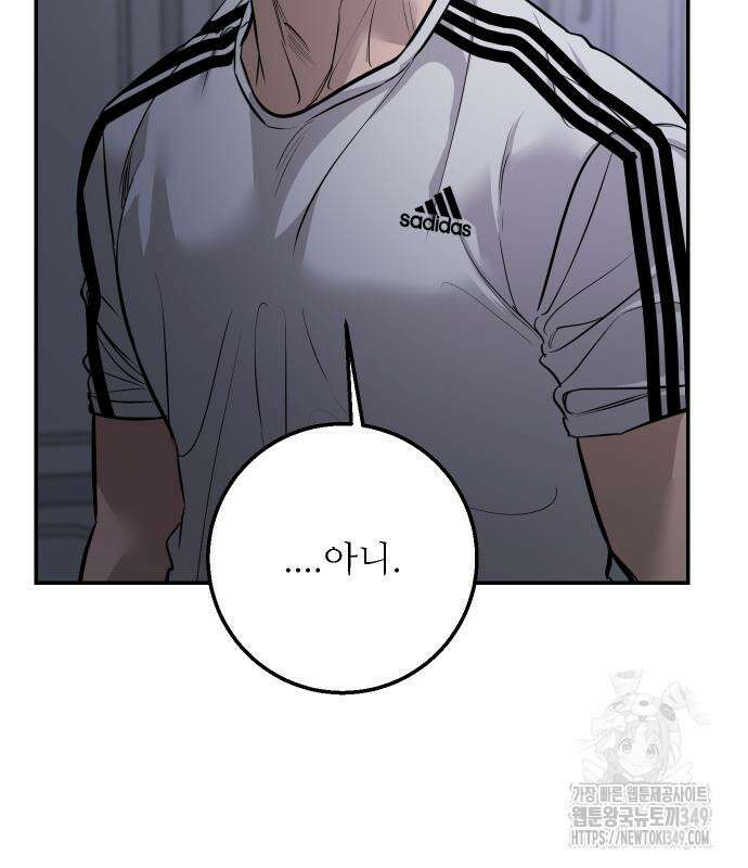 선녀외전 104화 68