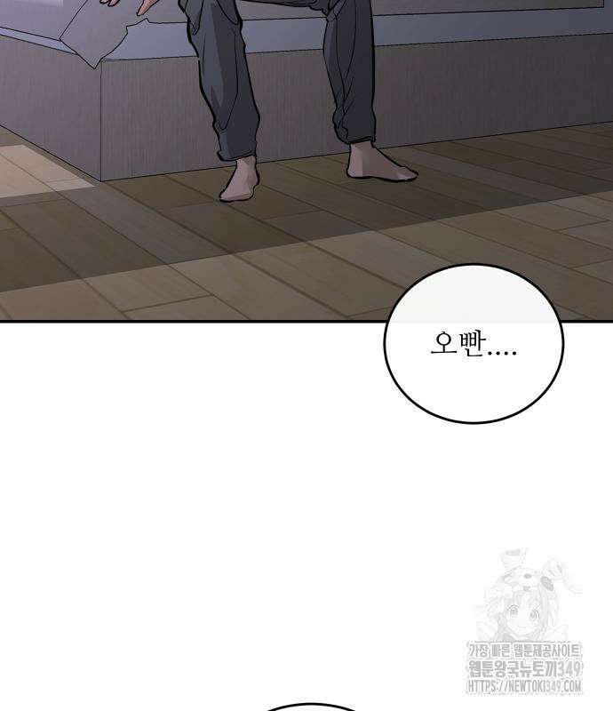 선녀외전 104화 82