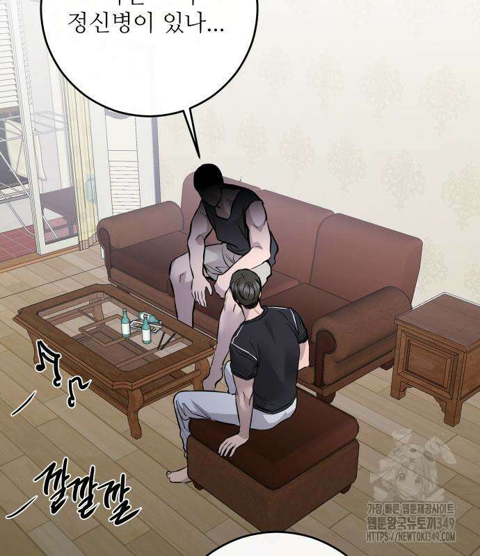 선녀외전 104화 97