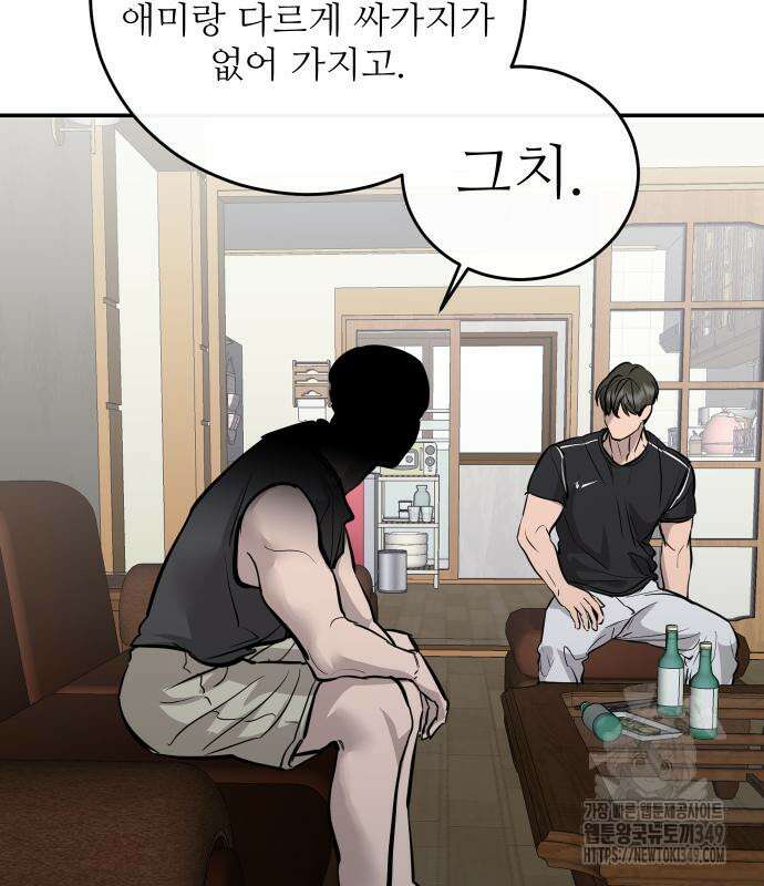 선녀외전 104화 99