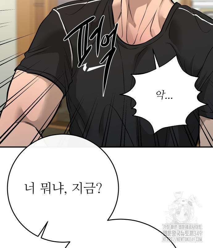 선녀외전 104화 115