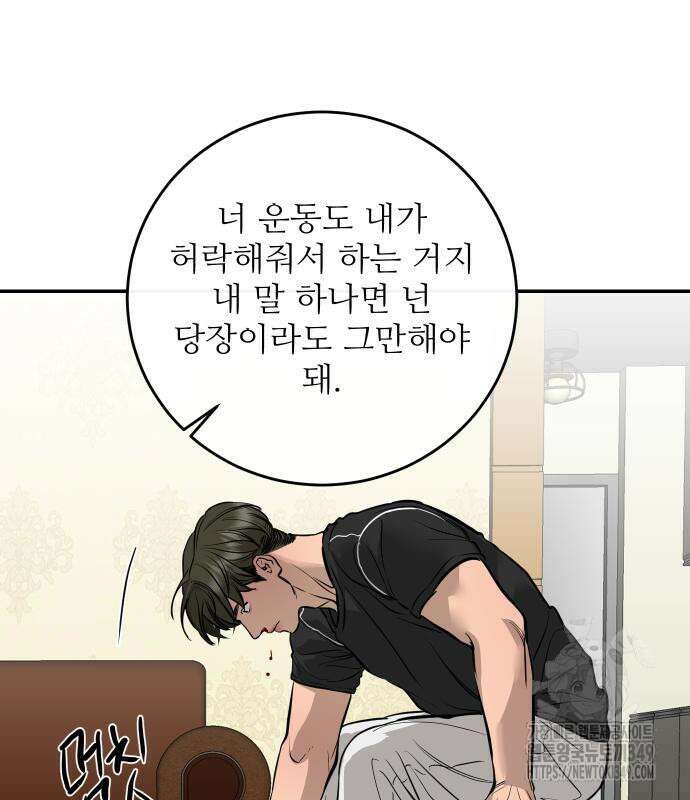 선녀외전 104화 124