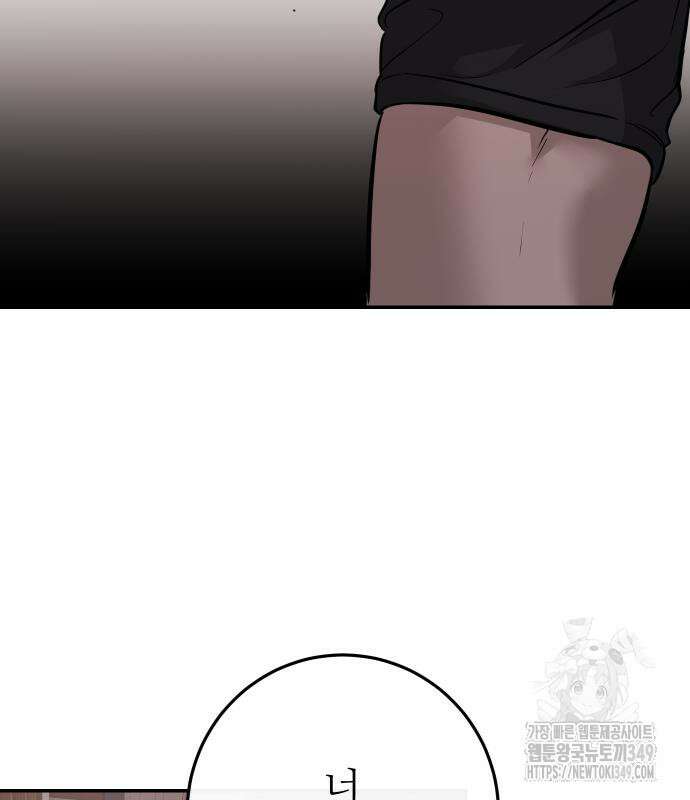 선녀외전 104화 127