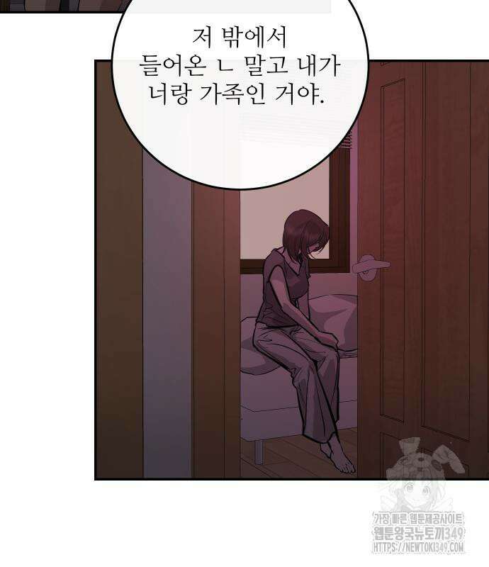 선녀외전 104화 129