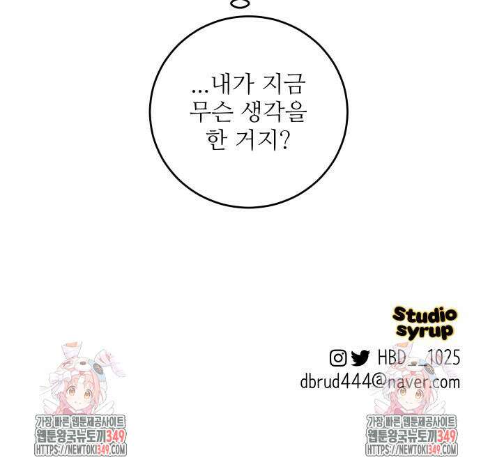 선녀외전 104화 143