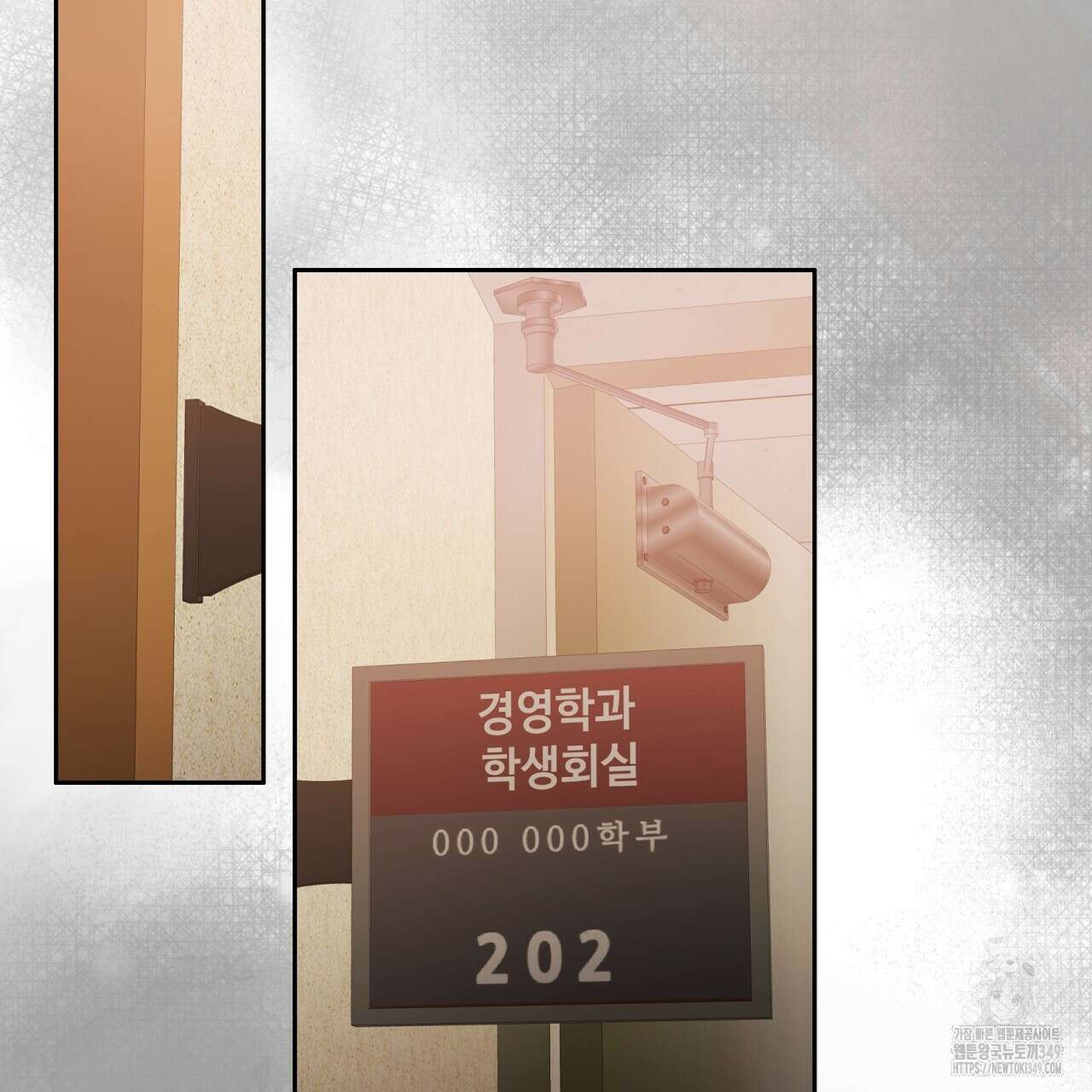 임신 계약 39화 2