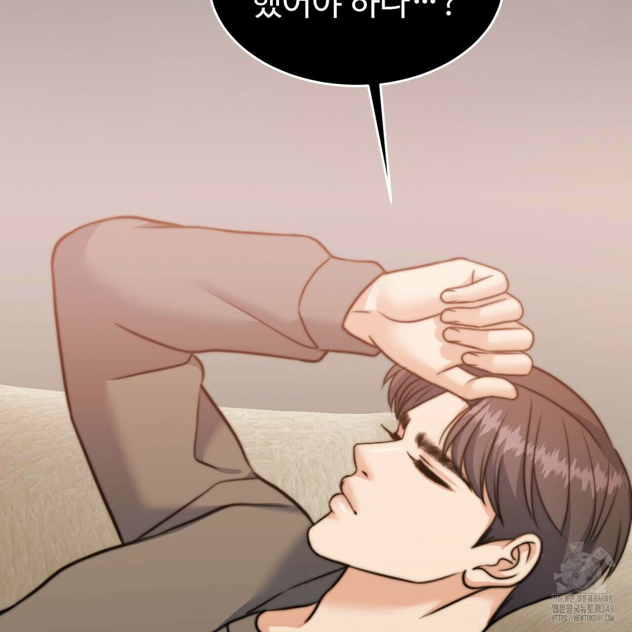 임신 계약 39화 11