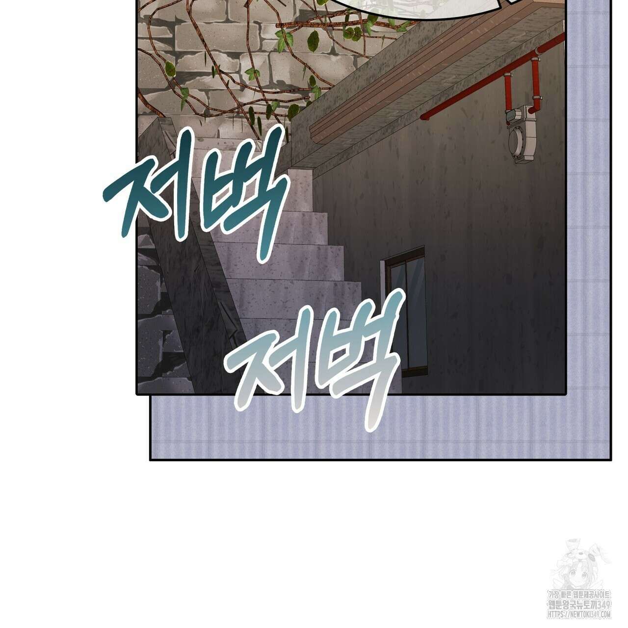 임신 계약 39화 28