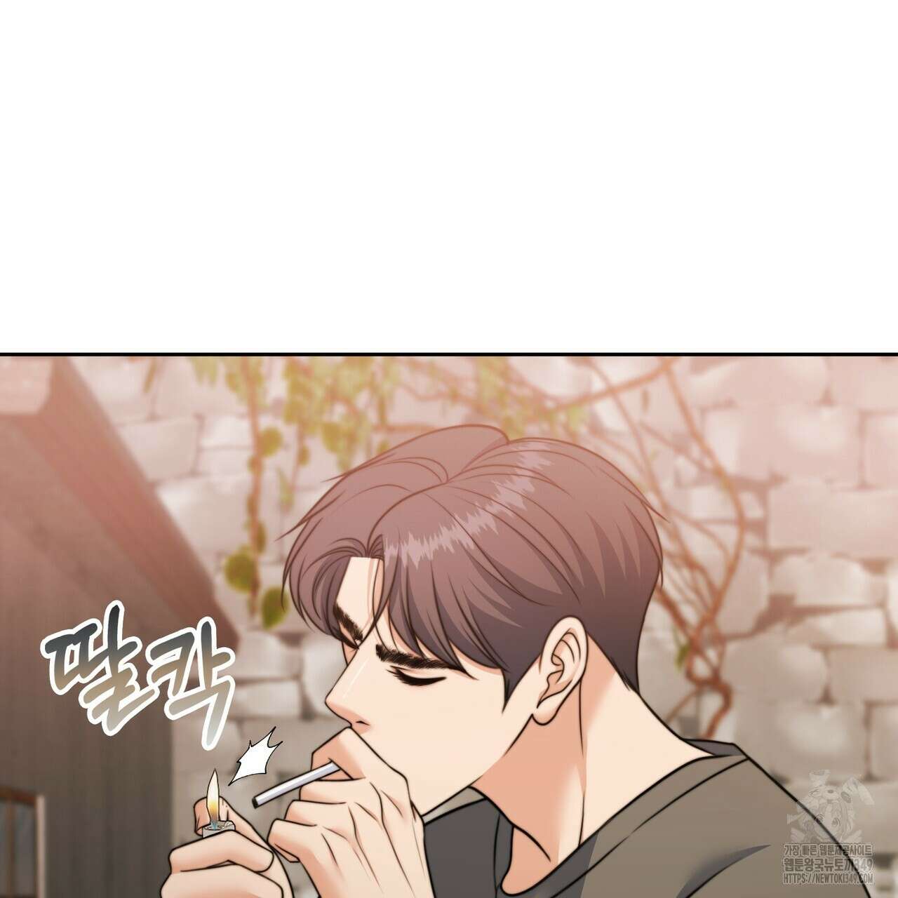 임신 계약 39화 32