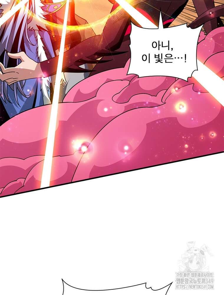 리부트 시스템 209화 10