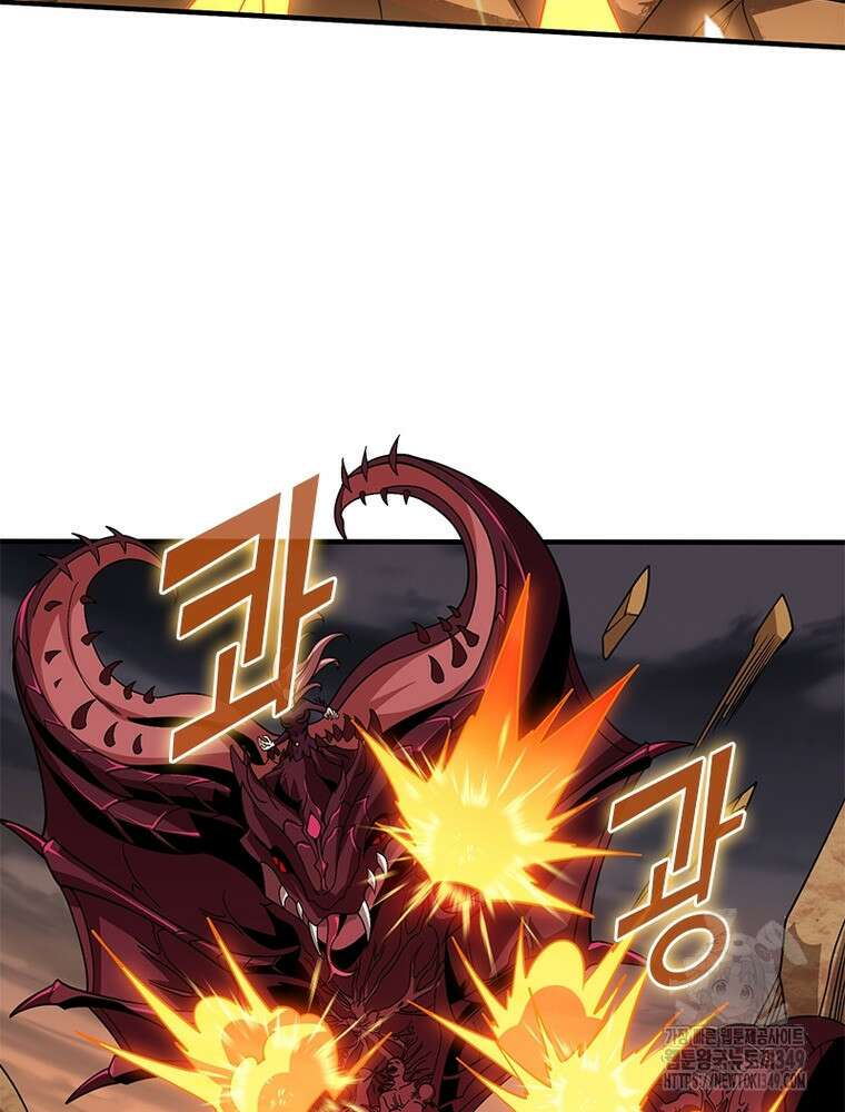 리부트 시스템 209화 28