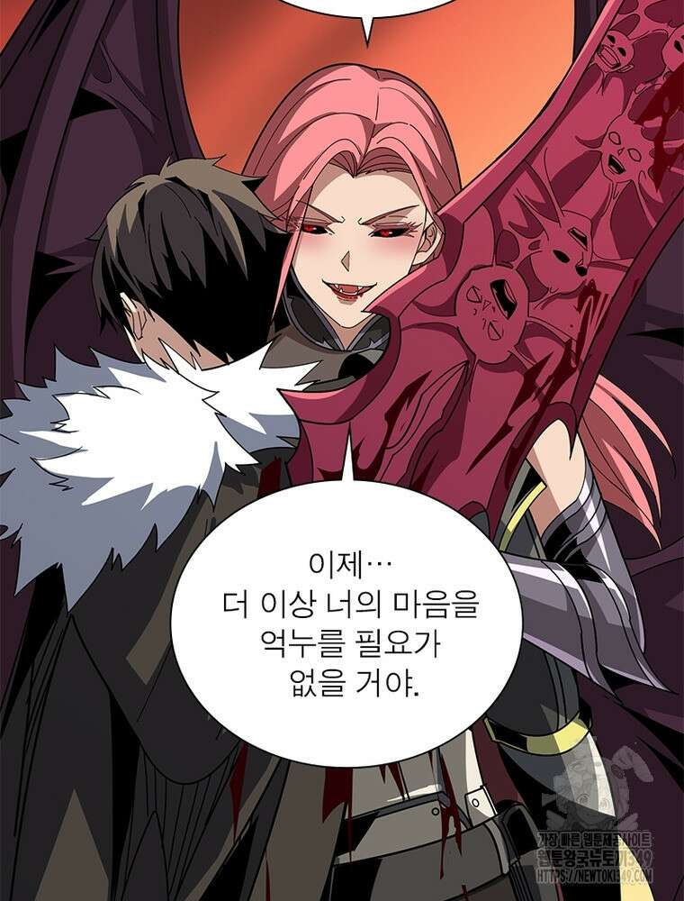 리부트 시스템 209화 111