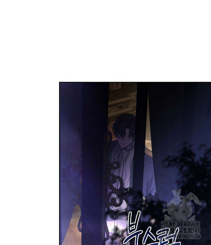 욕망을 가르쳐주세요 5화 2