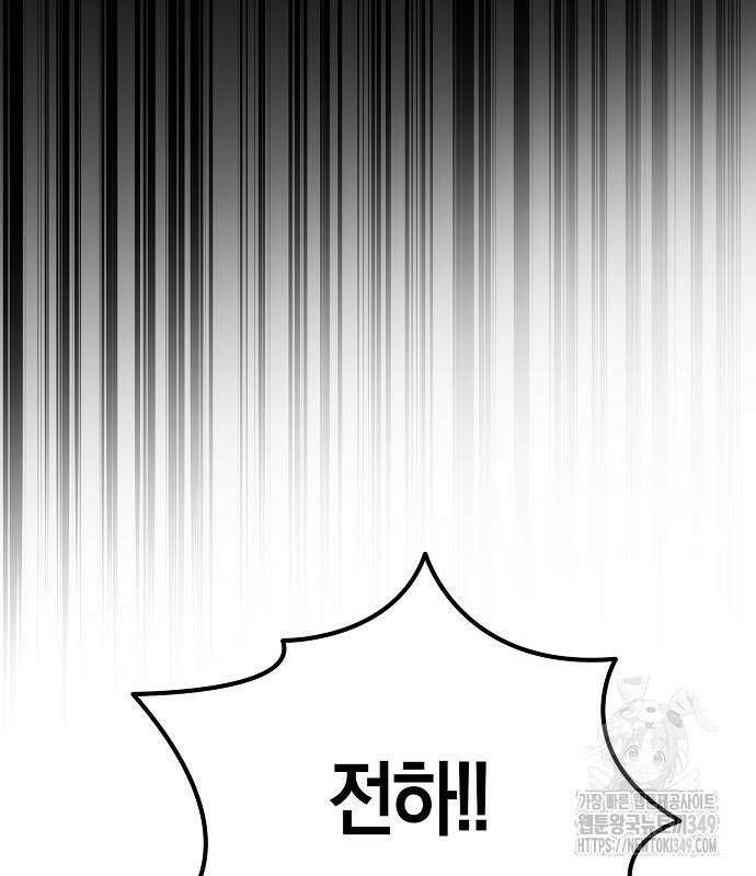 욕망을 가르쳐주세요 5화 30