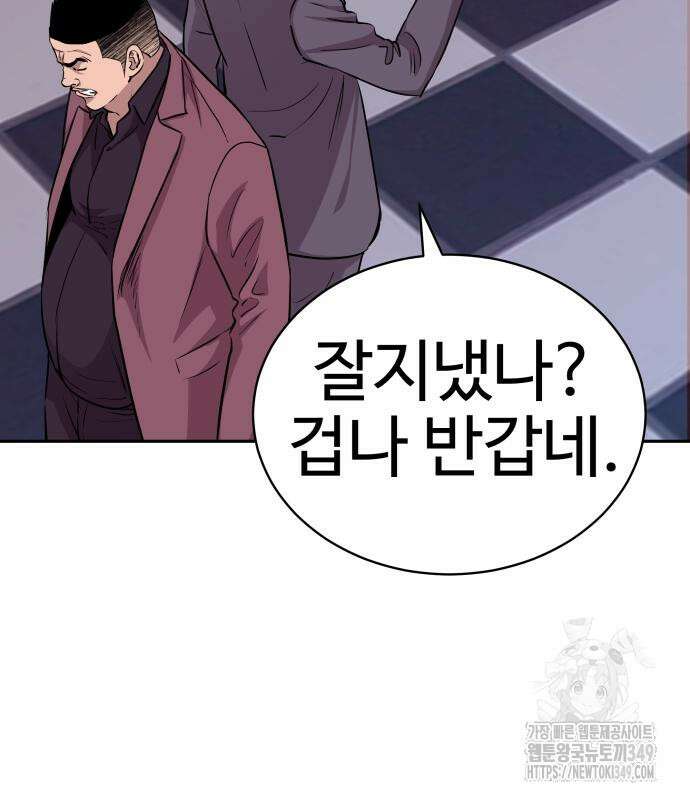 사채왕의 천재손자 15화 23