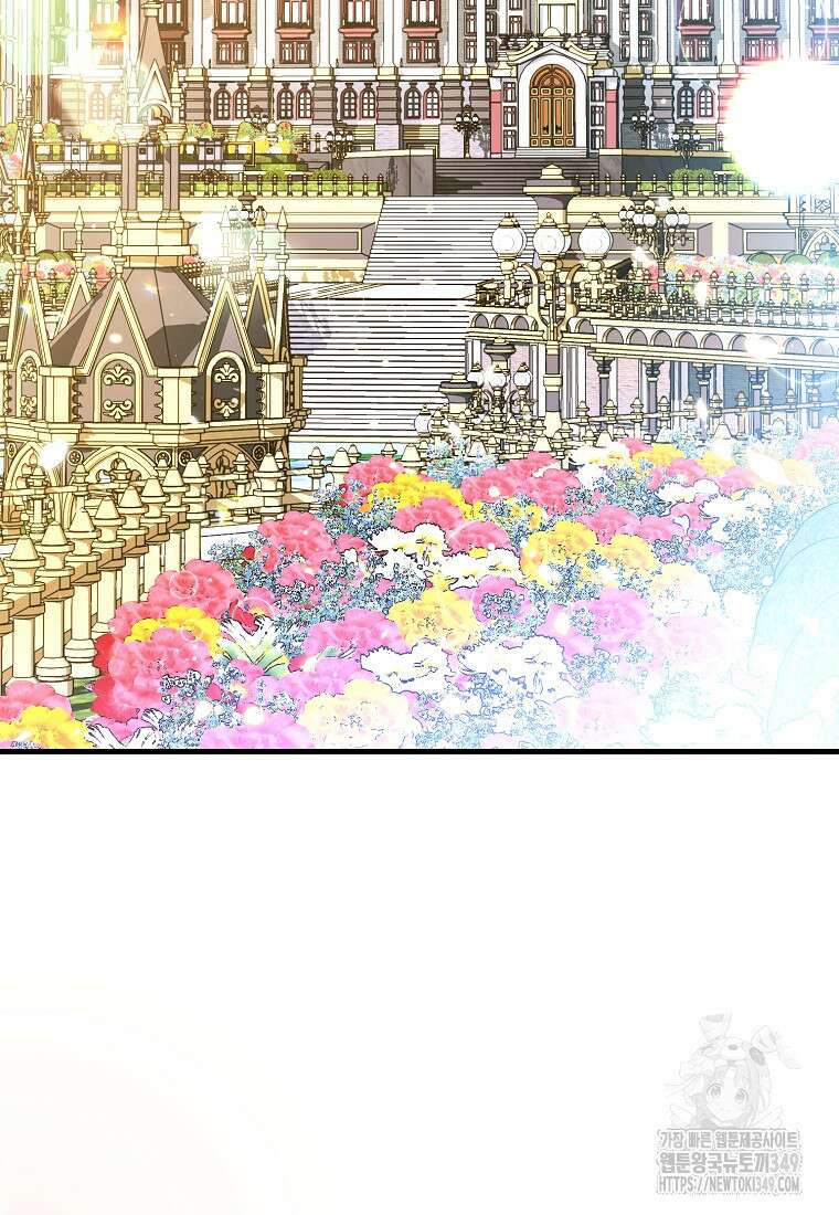 폭군 서브남주의 집착은 필요 없습니다 6화 2