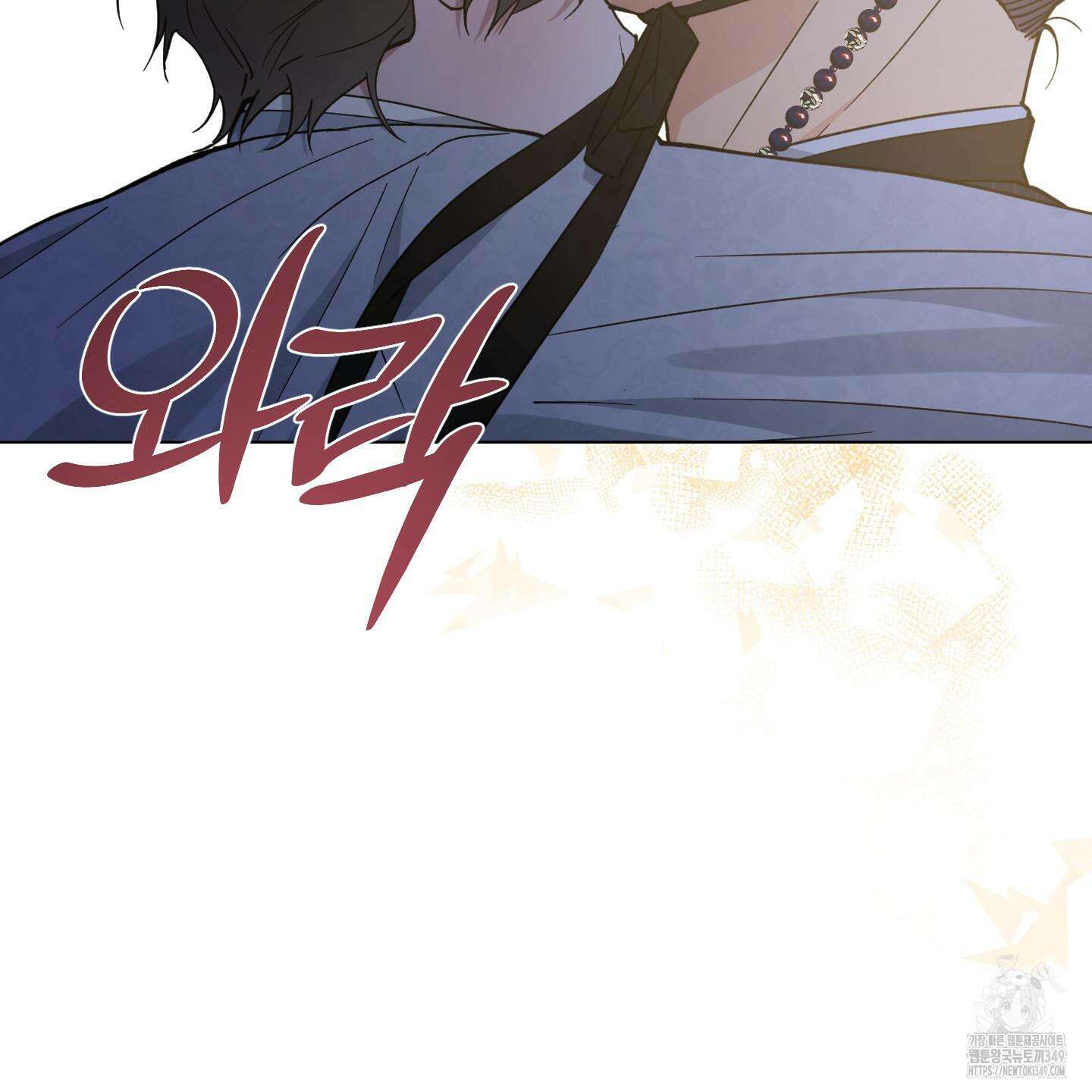 새벽 구름 강 67화 2