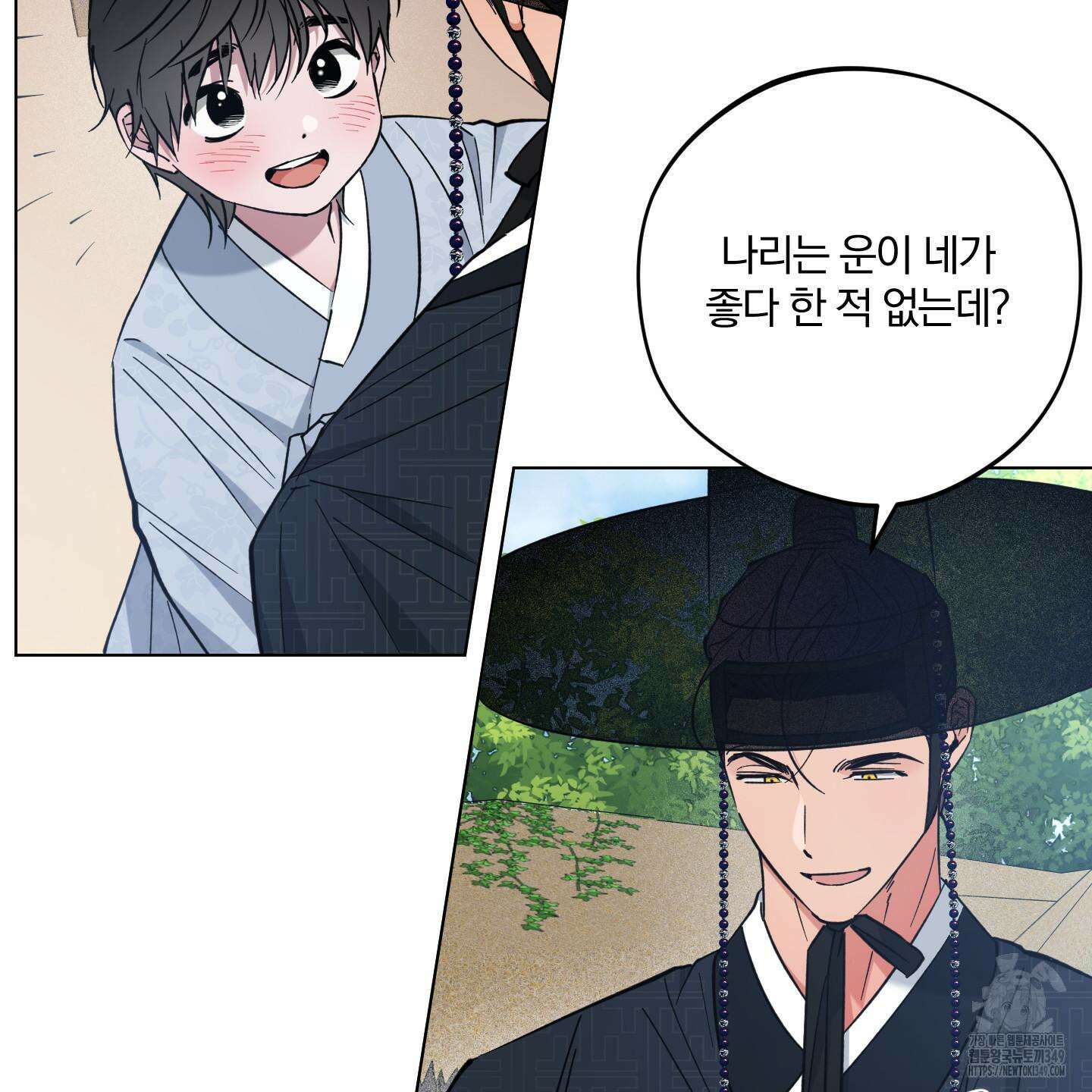새벽 구름 강 67화 4