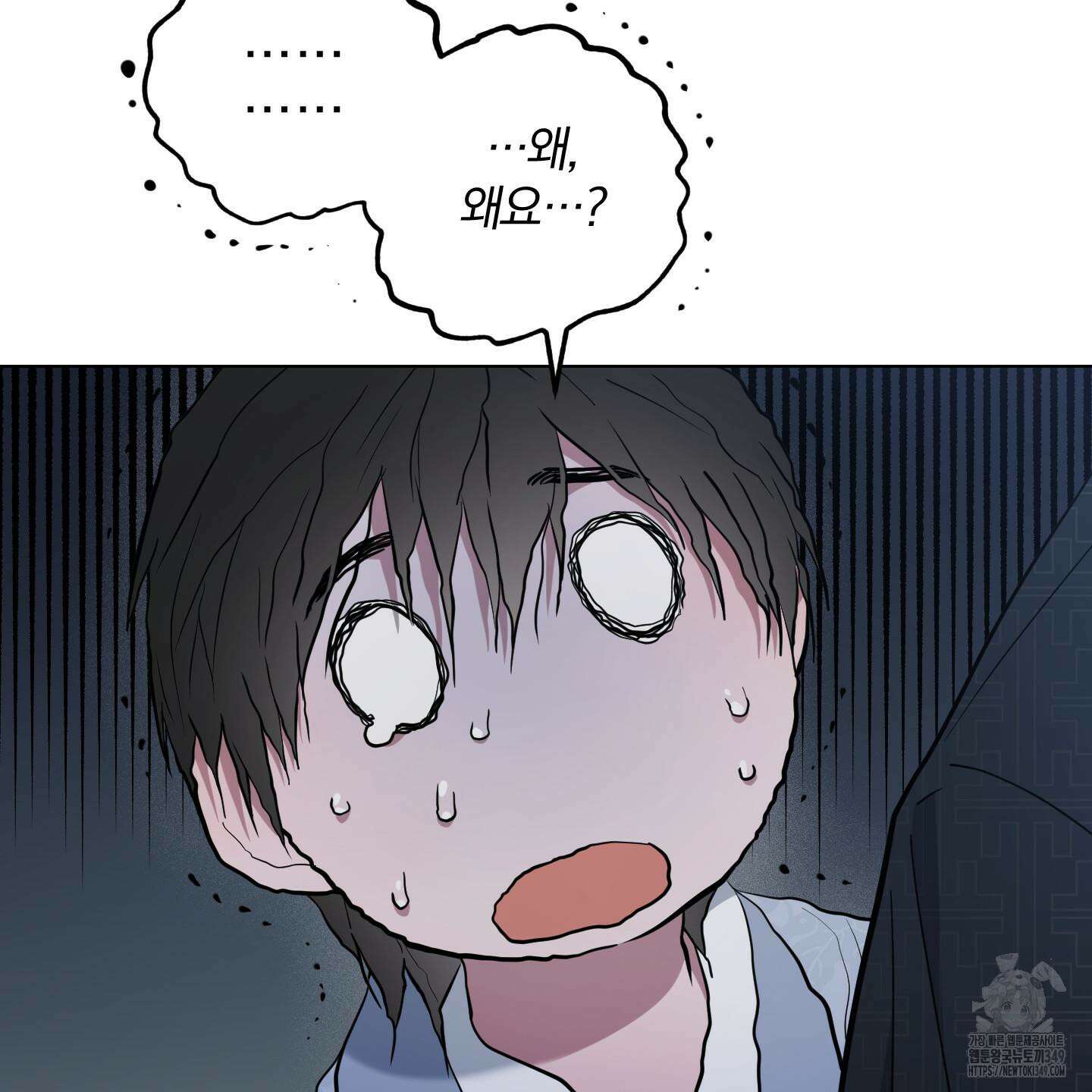 새벽 구름 강 67화 6
