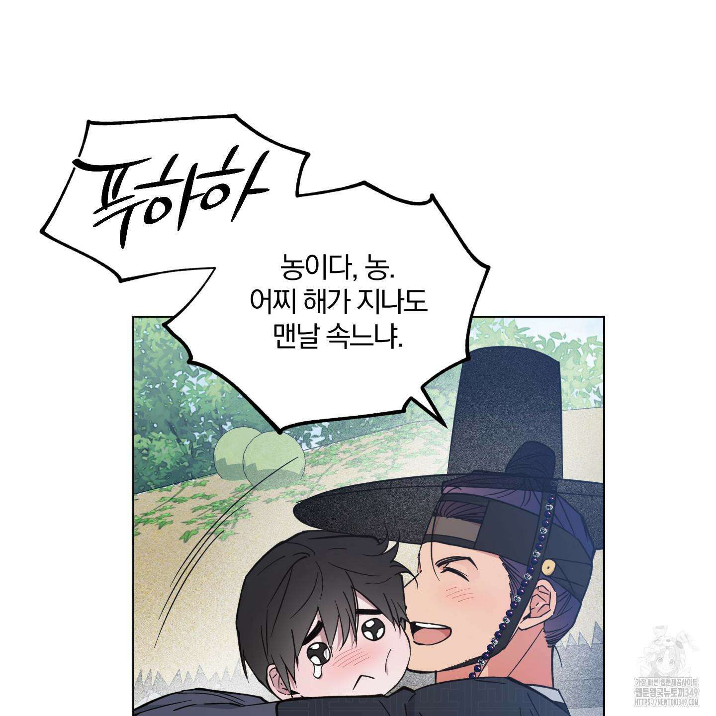 새벽 구름 강 67화 8