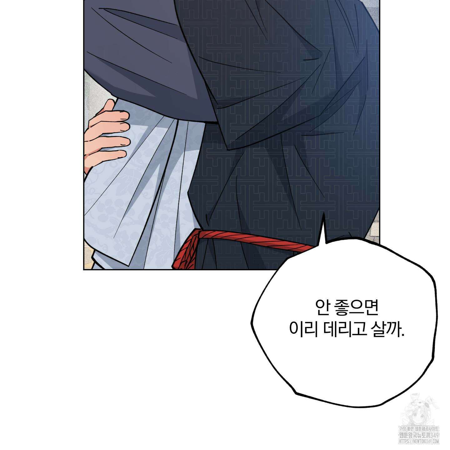 새벽 구름 강 67화 9