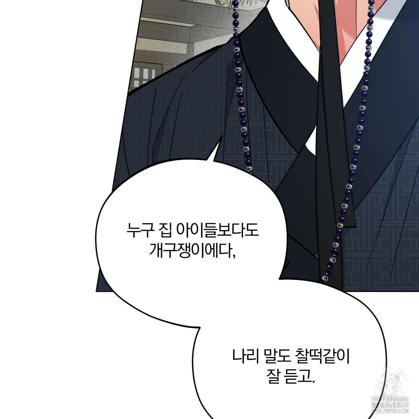 새벽 구름 강 67화 12