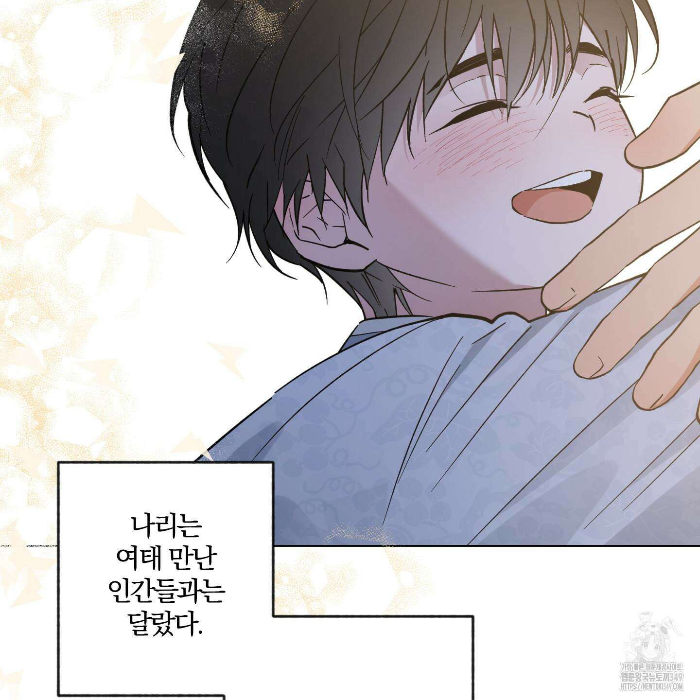 새벽 구름 강 67화 14
