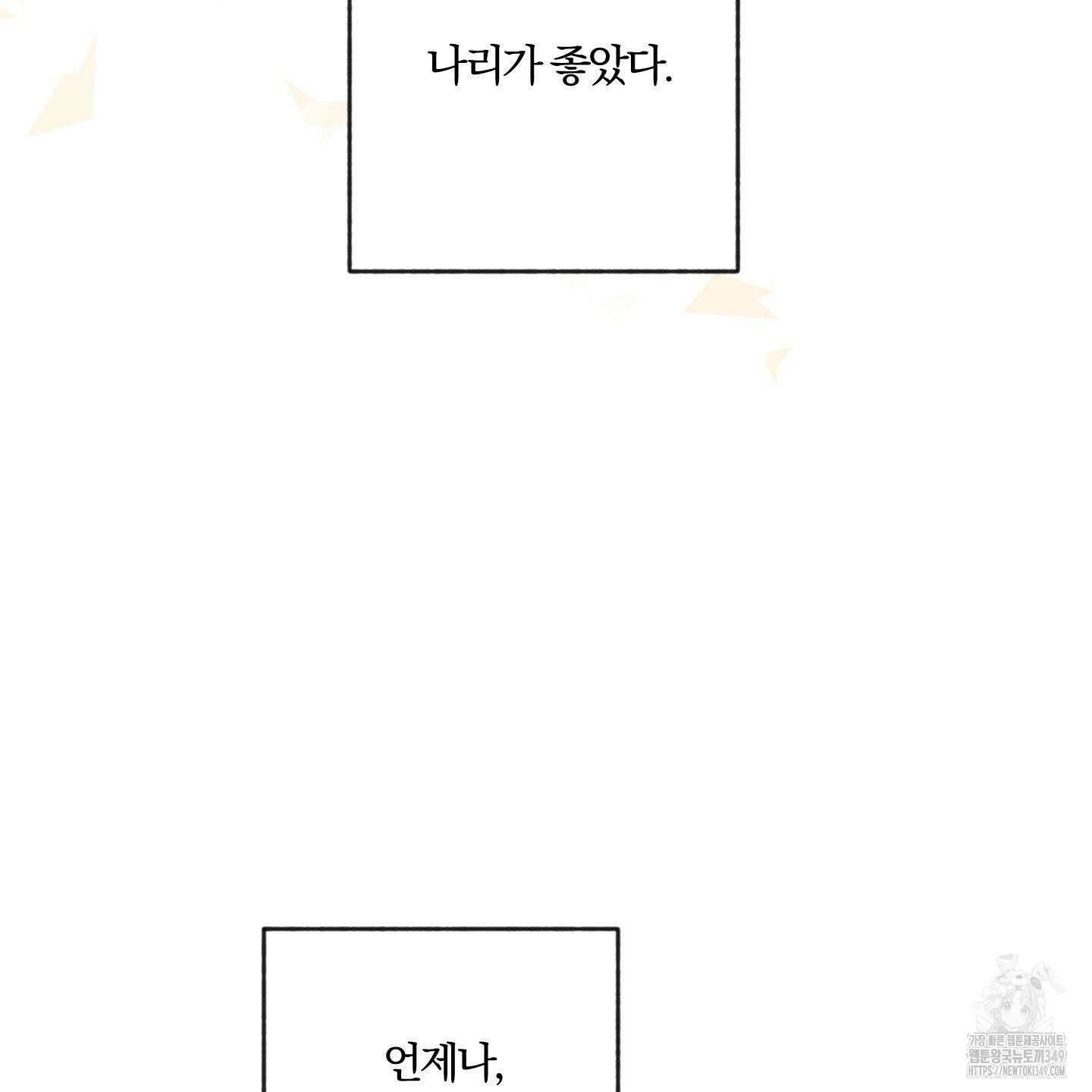새벽 구름 강 67화 15
