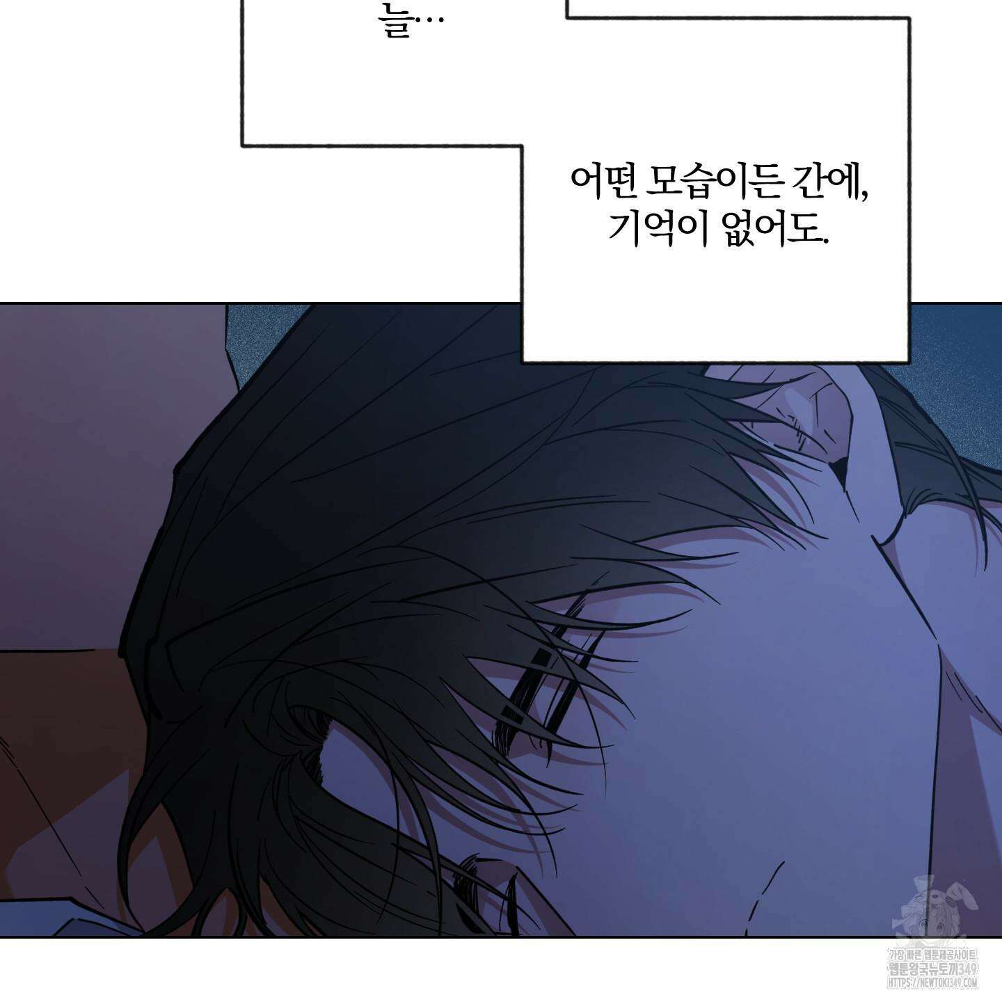 새벽 구름 강 67화 16
