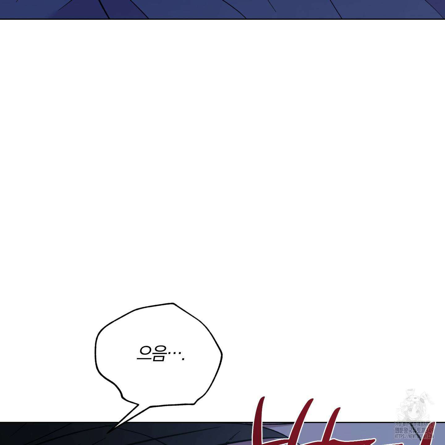 새벽 구름 강 67화 19
