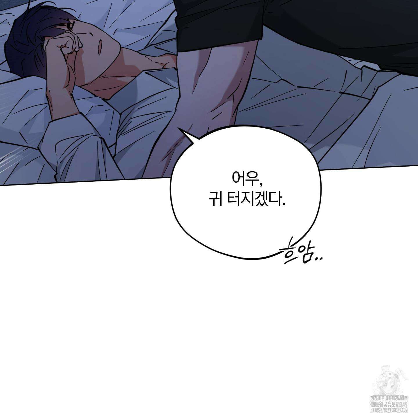 새벽 구름 강 67화 22