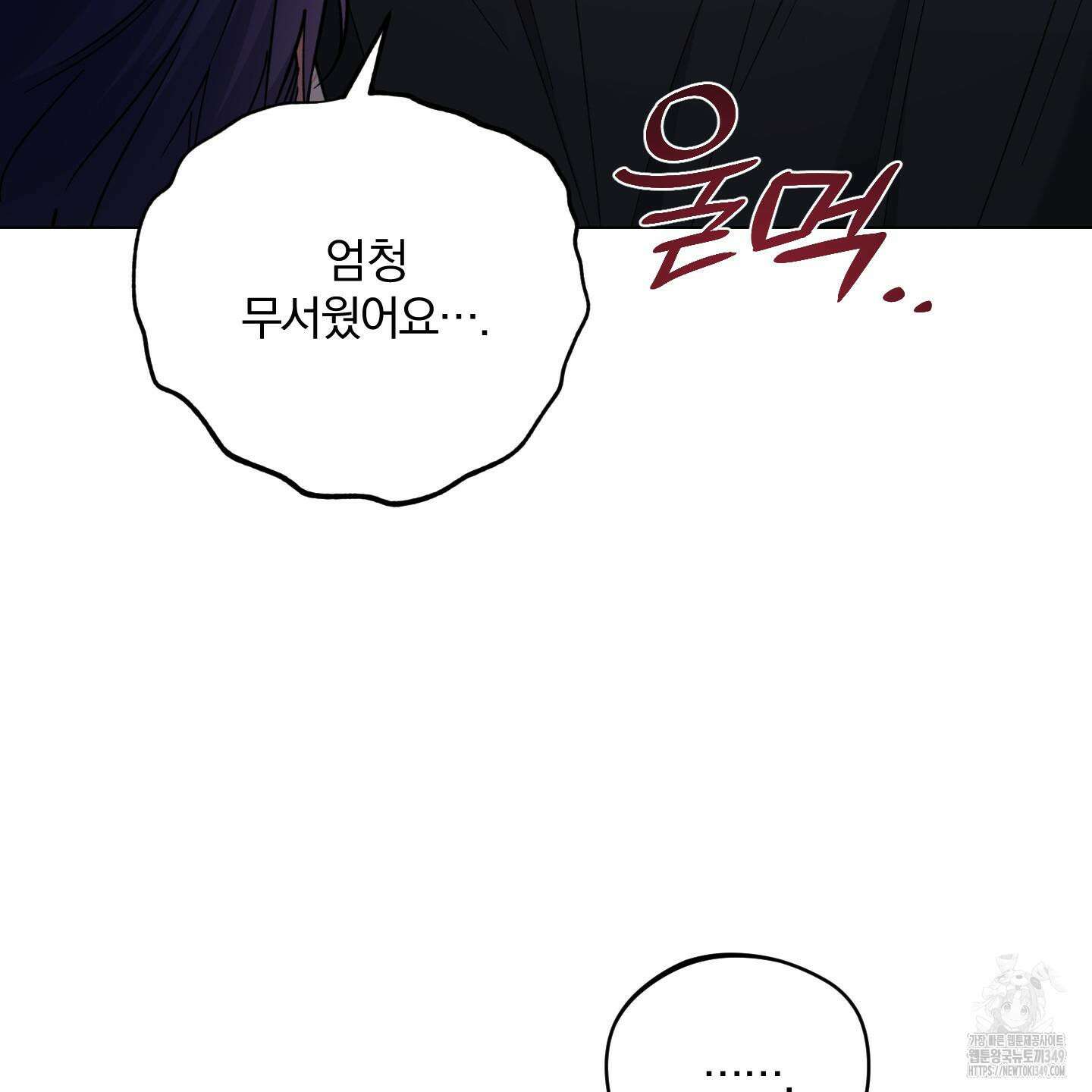 새벽 구름 강 67화 28