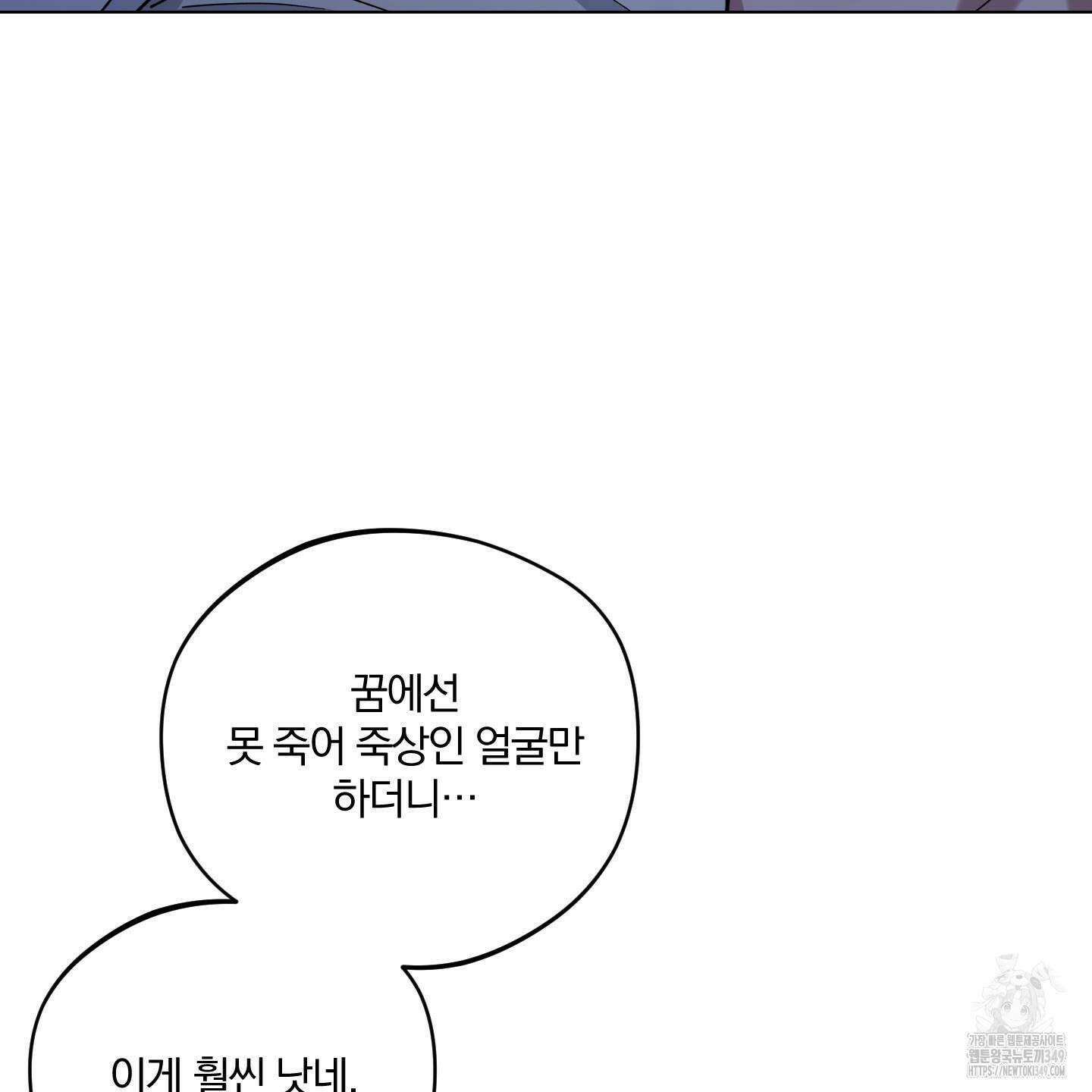 새벽 구름 강 67화 30