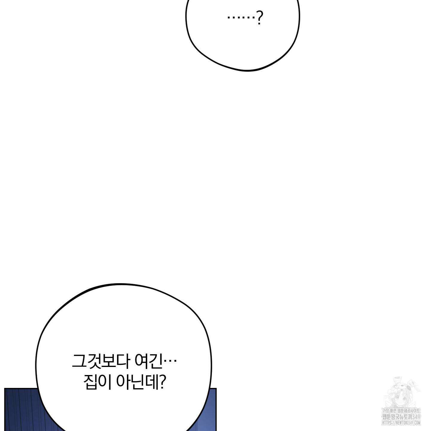새벽 구름 강 67화 32