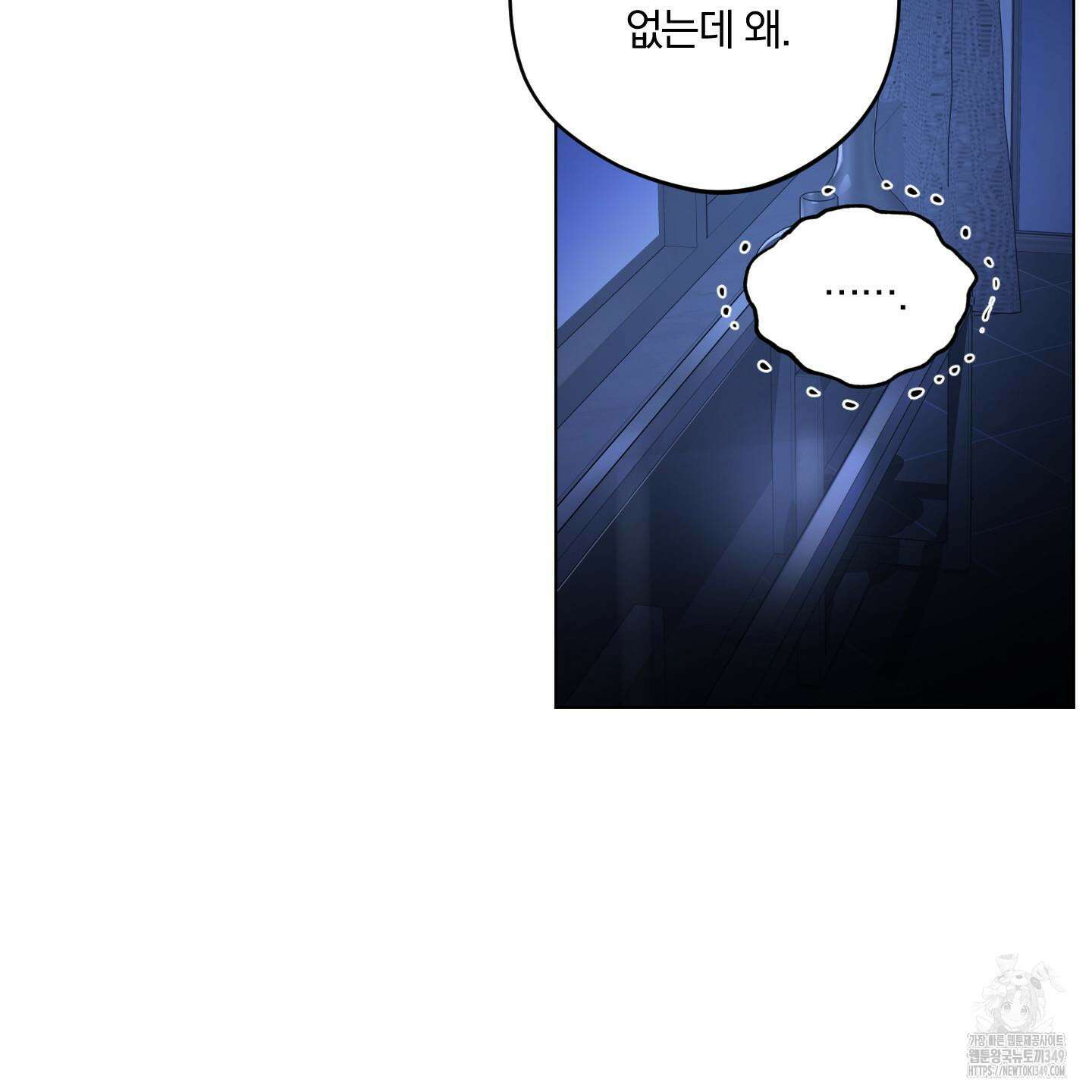 새벽 구름 강 67화 34