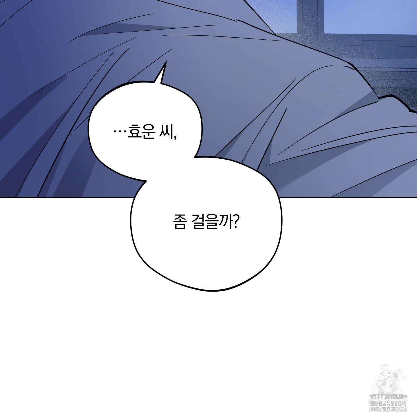 새벽 구름 강 67화 38