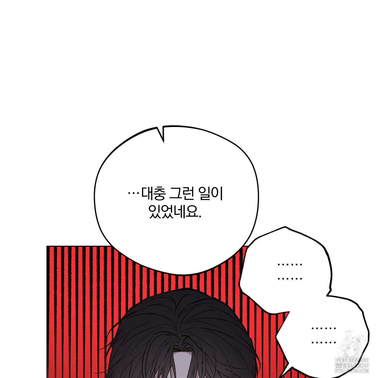 새벽 구름 강 67화 46