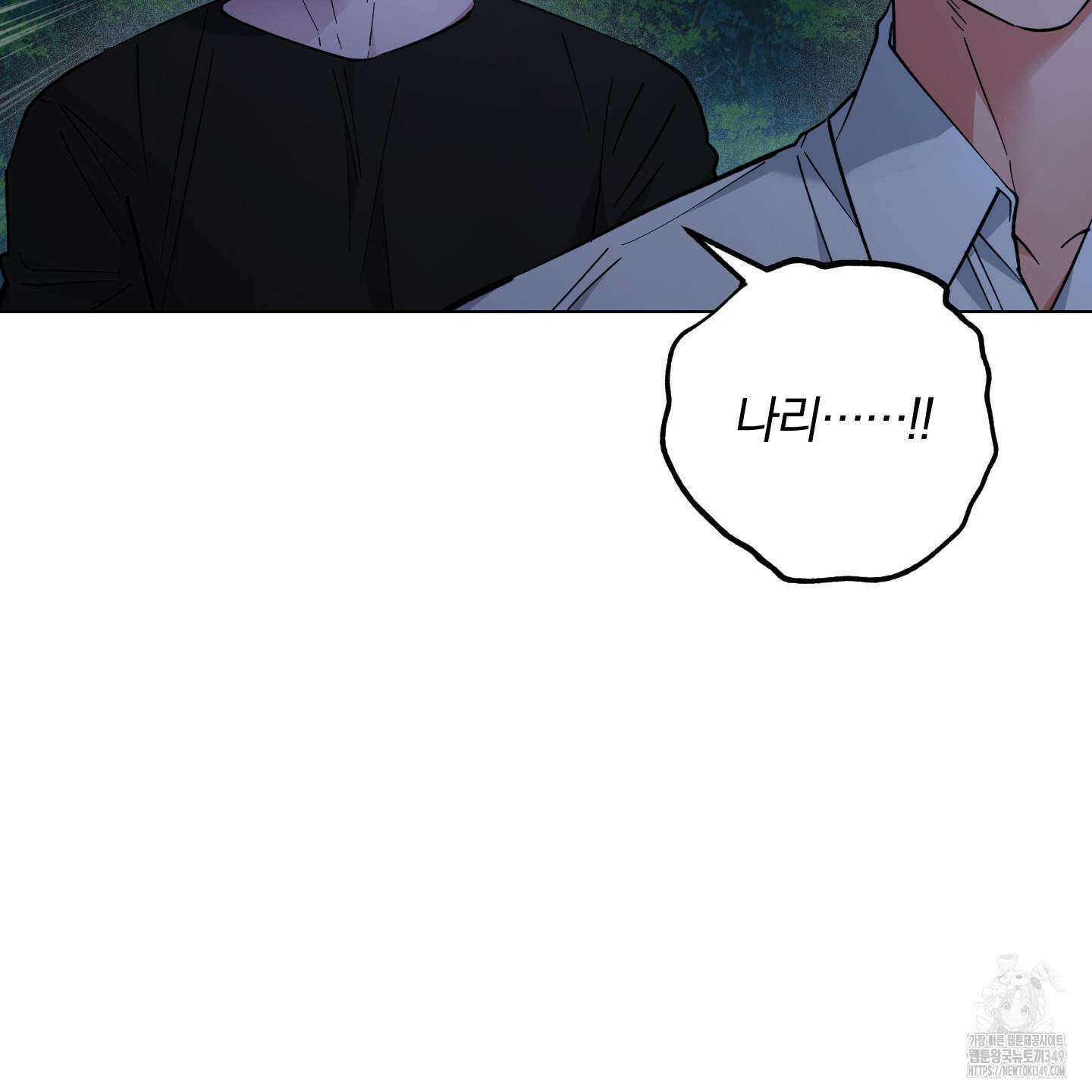 새벽 구름 강 67화 49