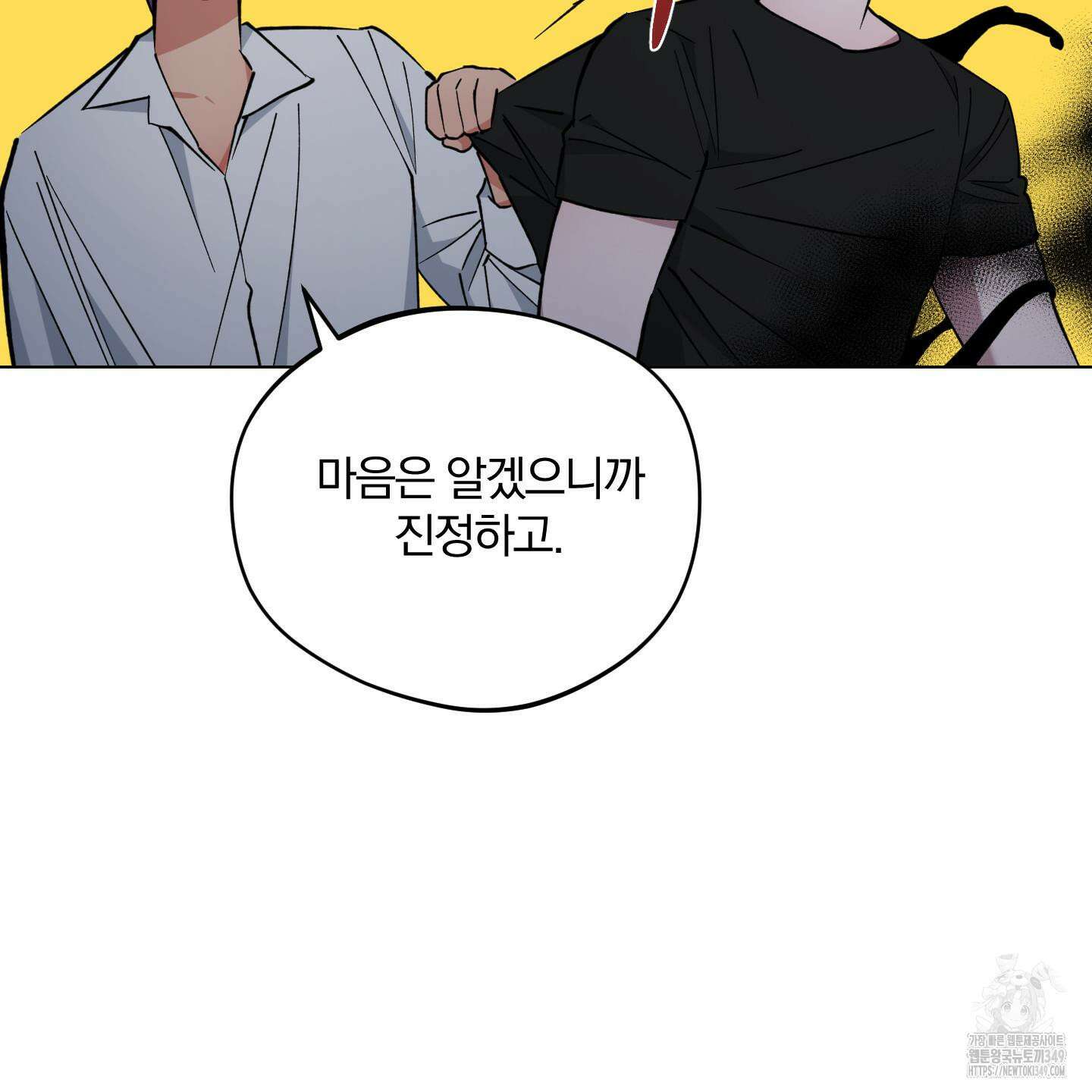 새벽 구름 강 67화 59