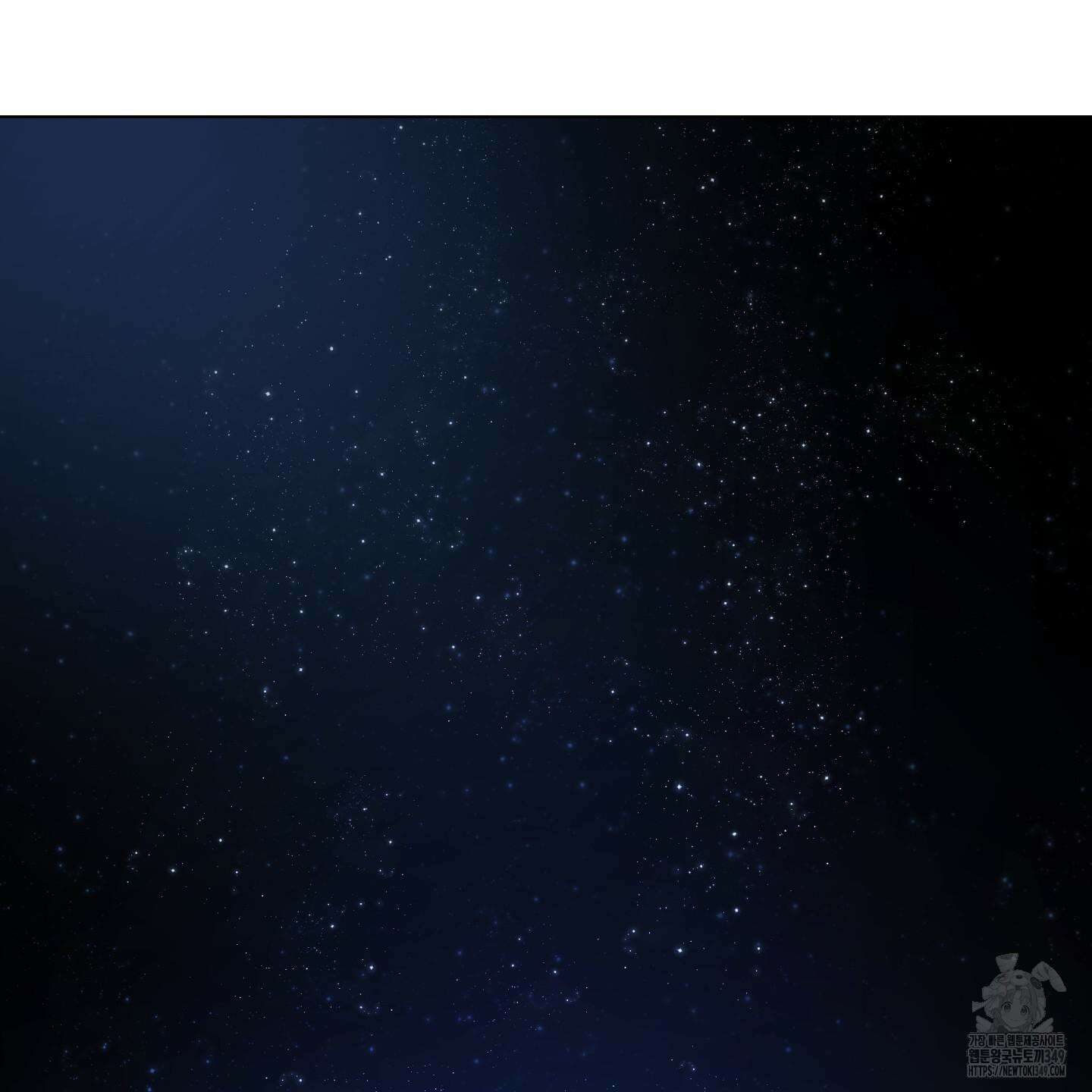 새벽 구름 강 67화 66