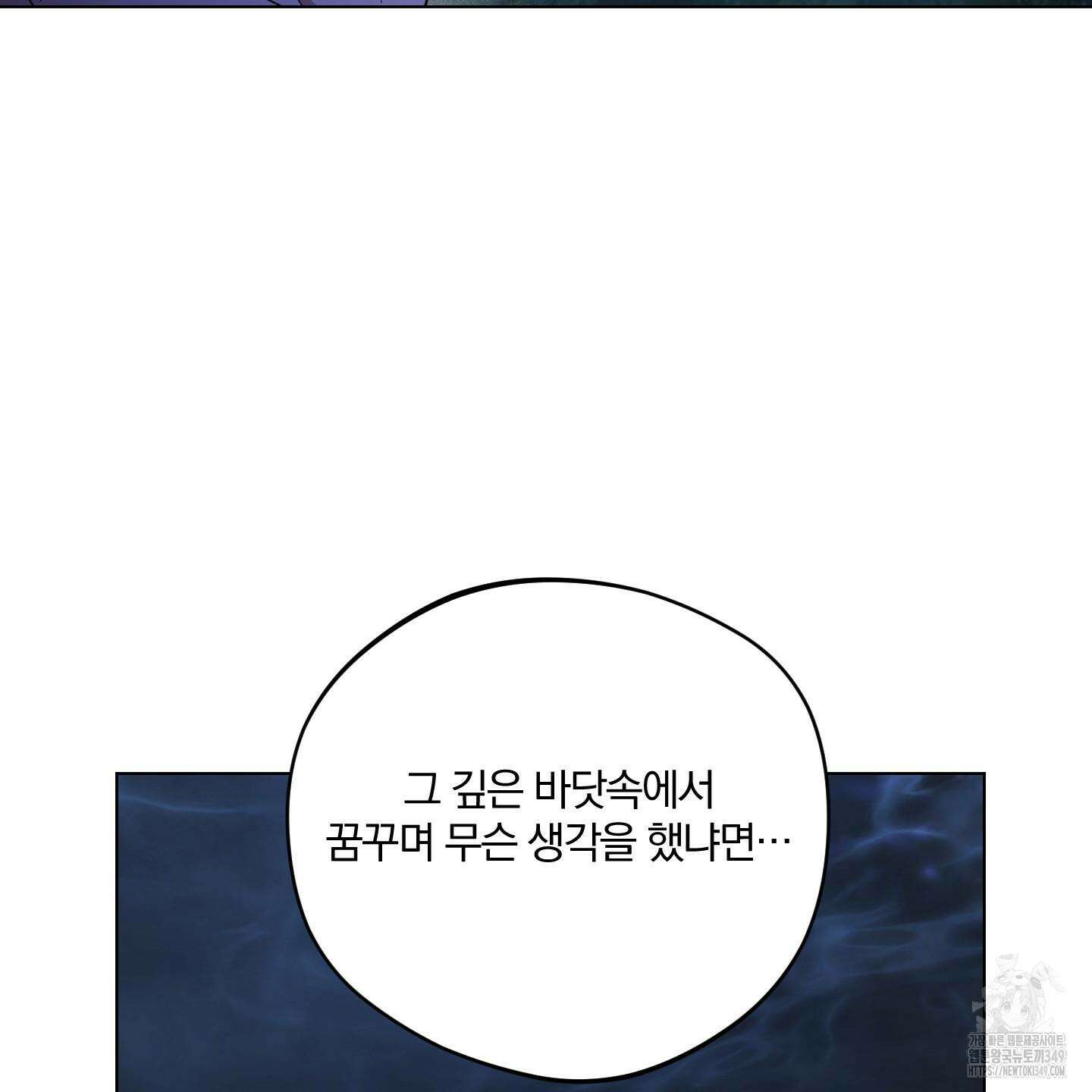 새벽 구름 강 67화 72