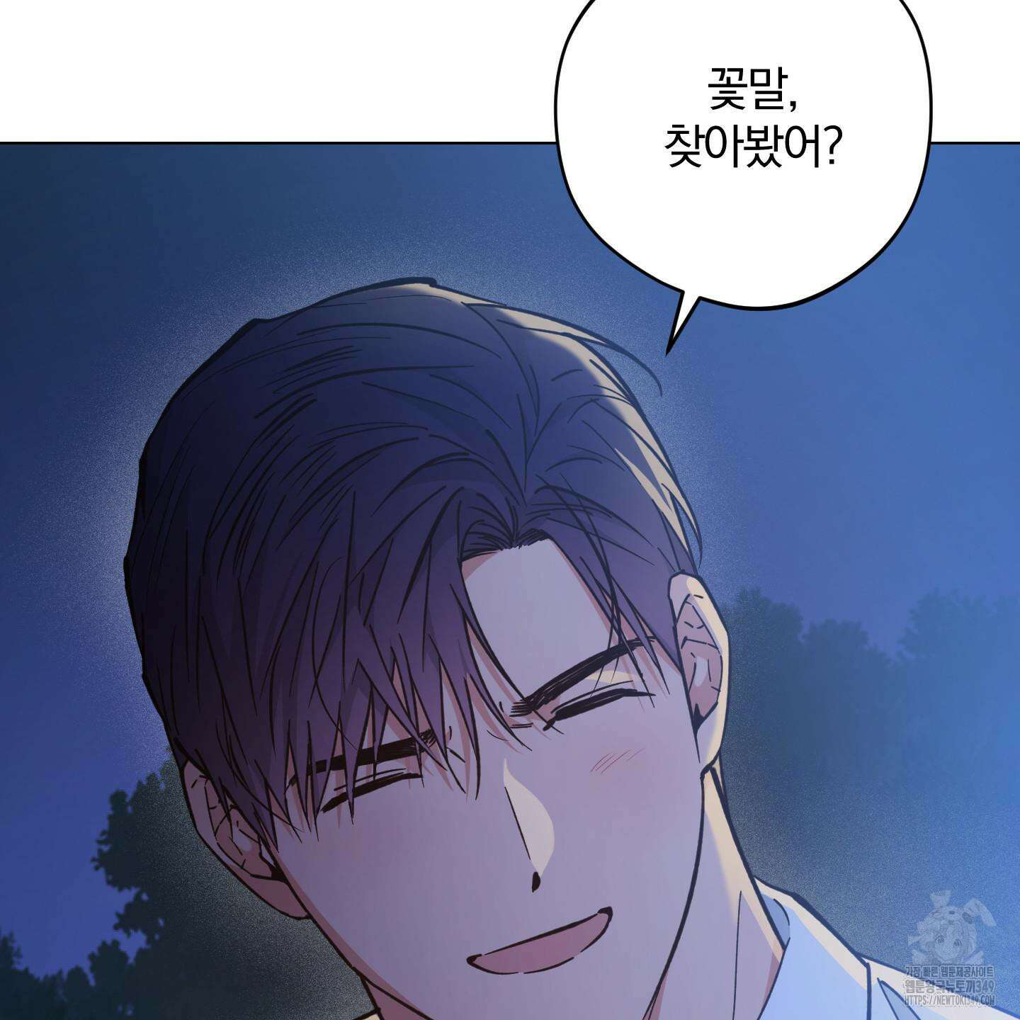 새벽 구름 강 67화 114
