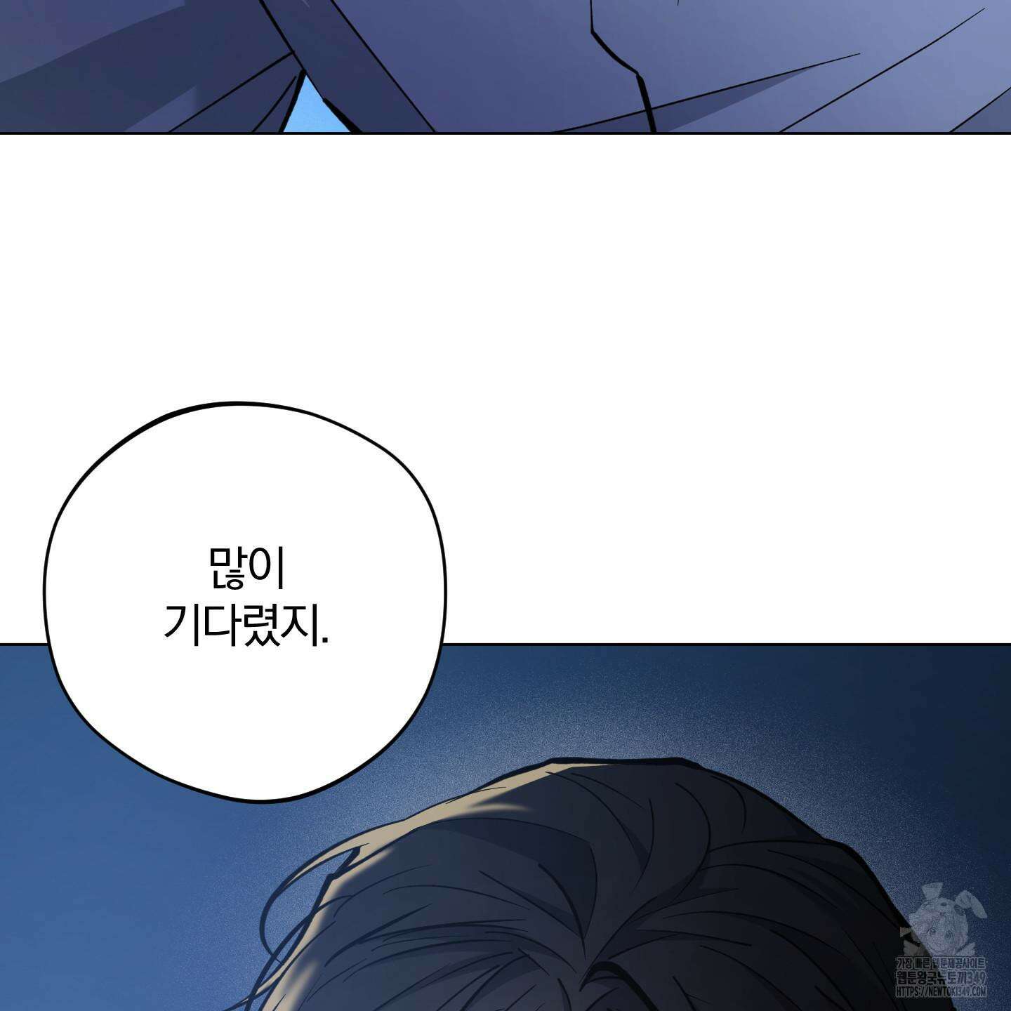새벽 구름 강 67화 116
