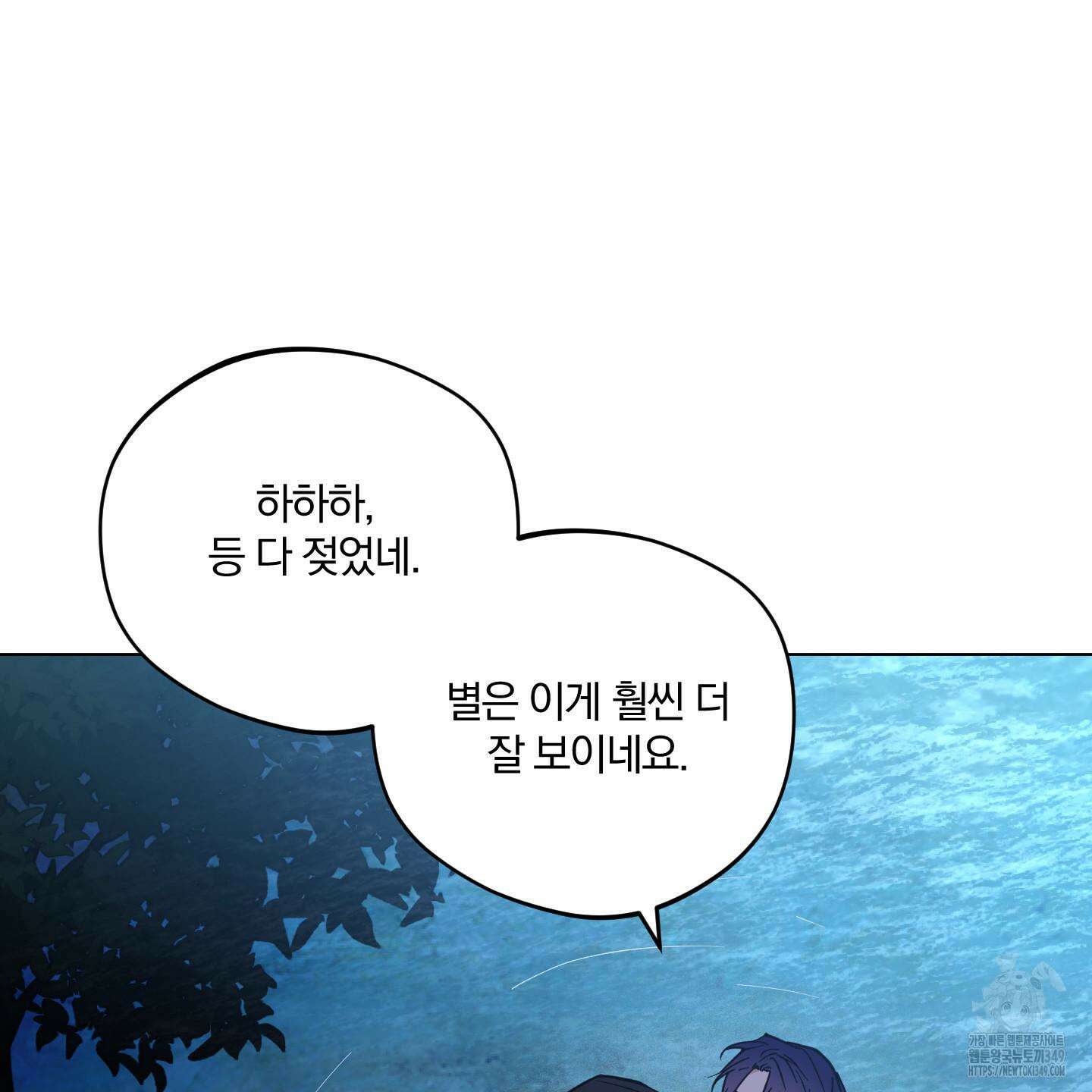 새벽 구름 강 67화 127