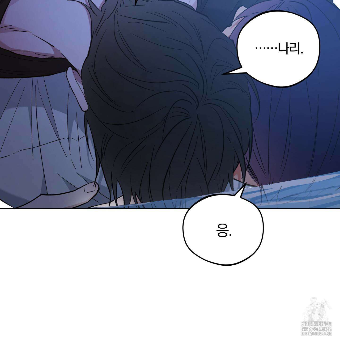 새벽 구름 강 67화 130