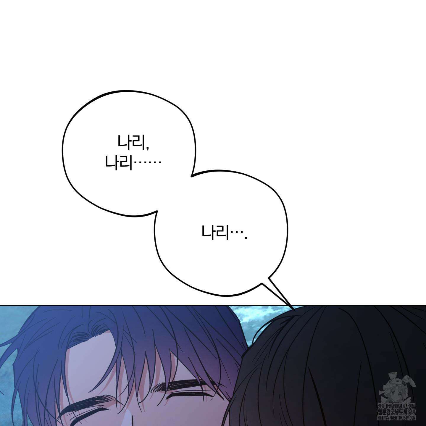 새벽 구름 강 67화 131