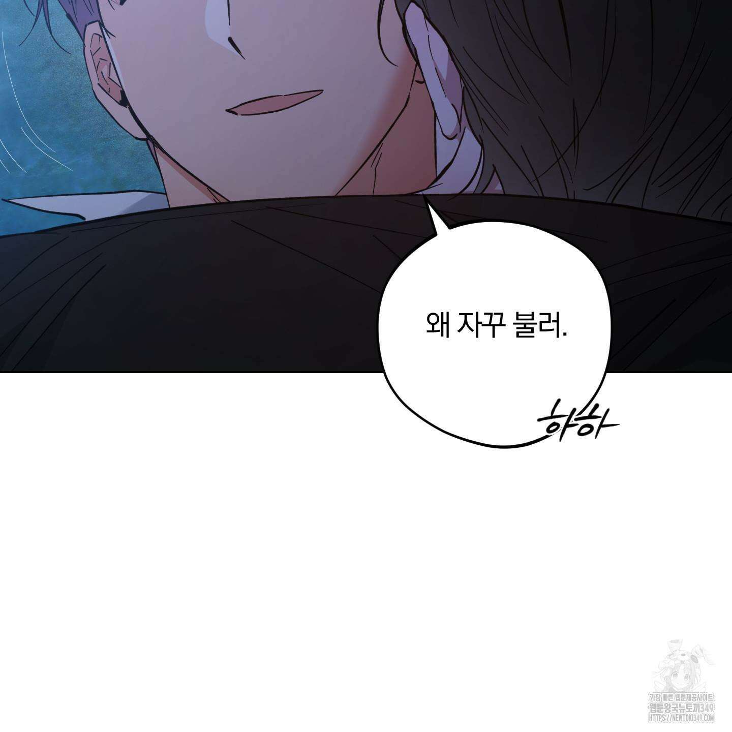 새벽 구름 강 67화 132