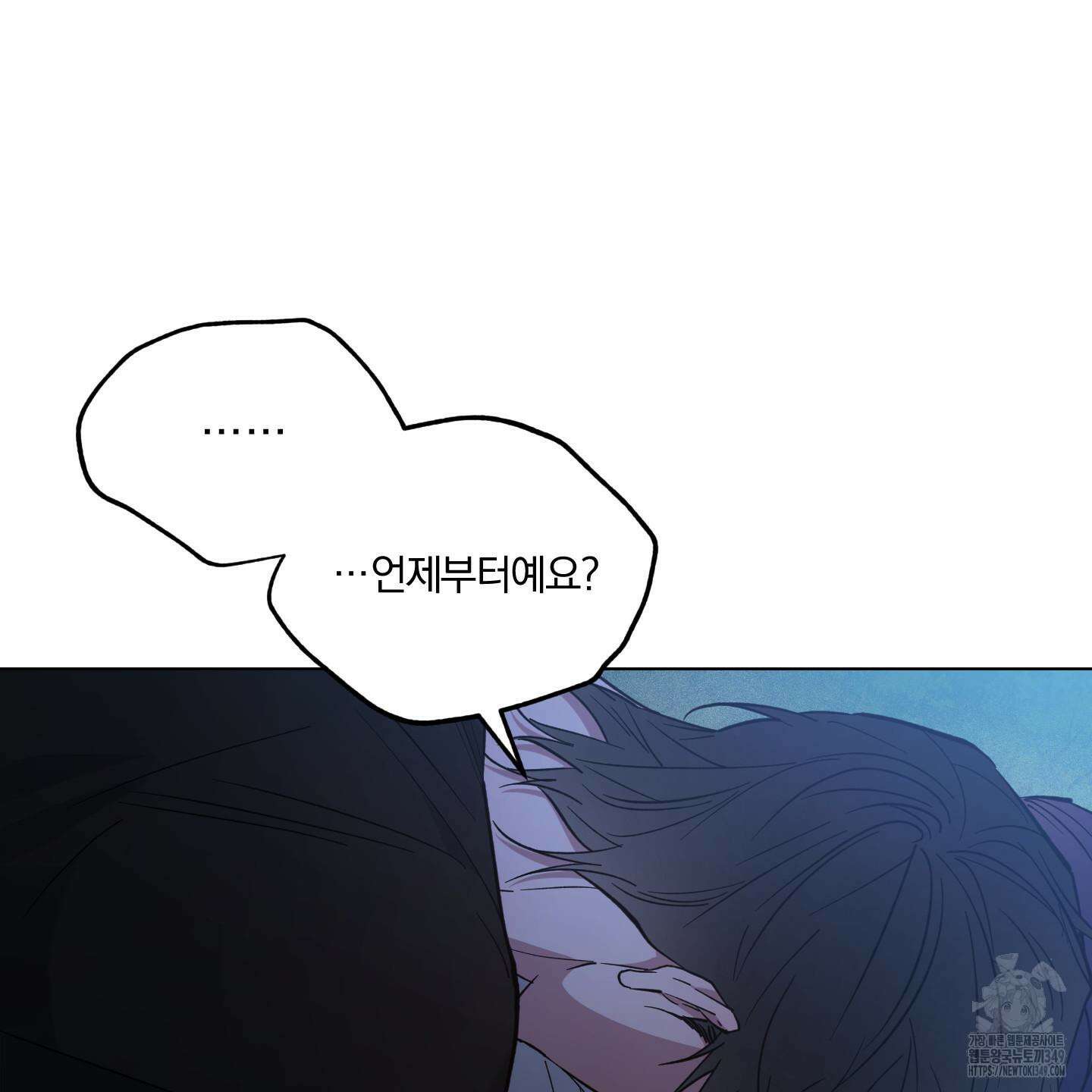 새벽 구름 강 67화 133