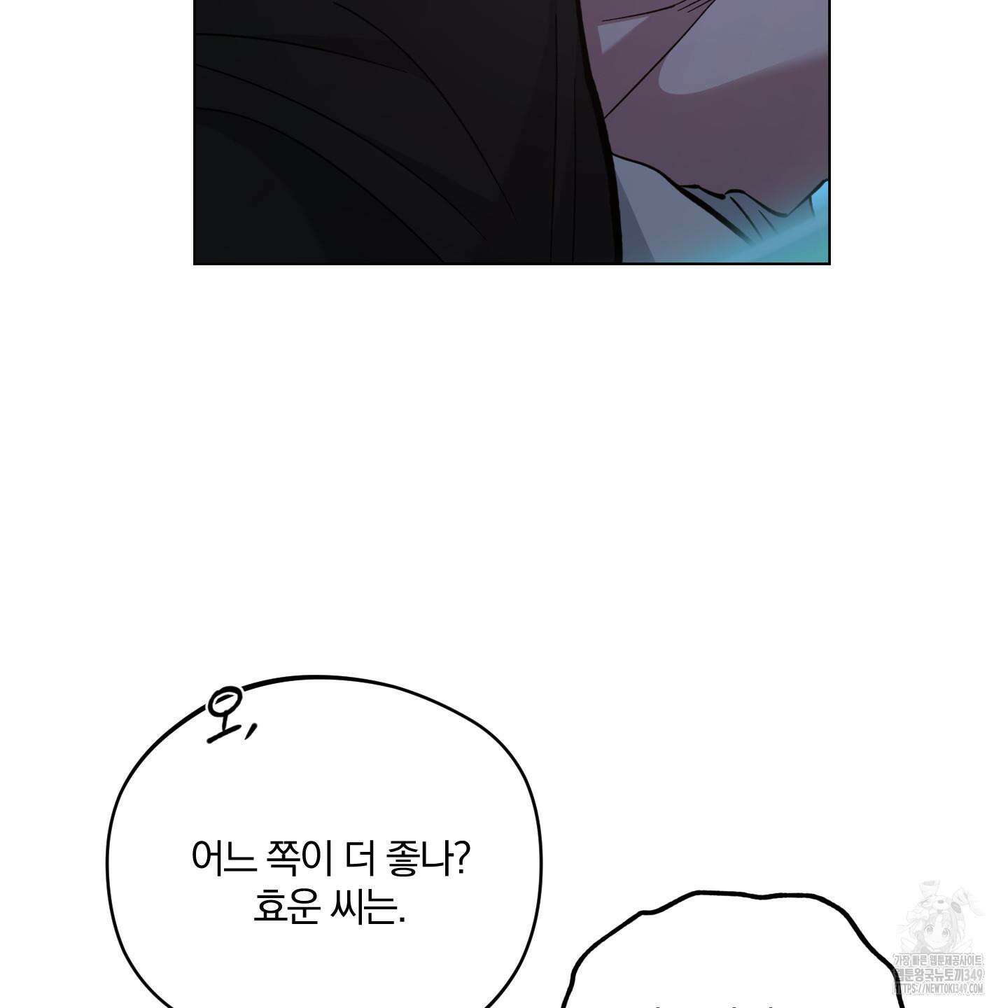새벽 구름 강 67화 138