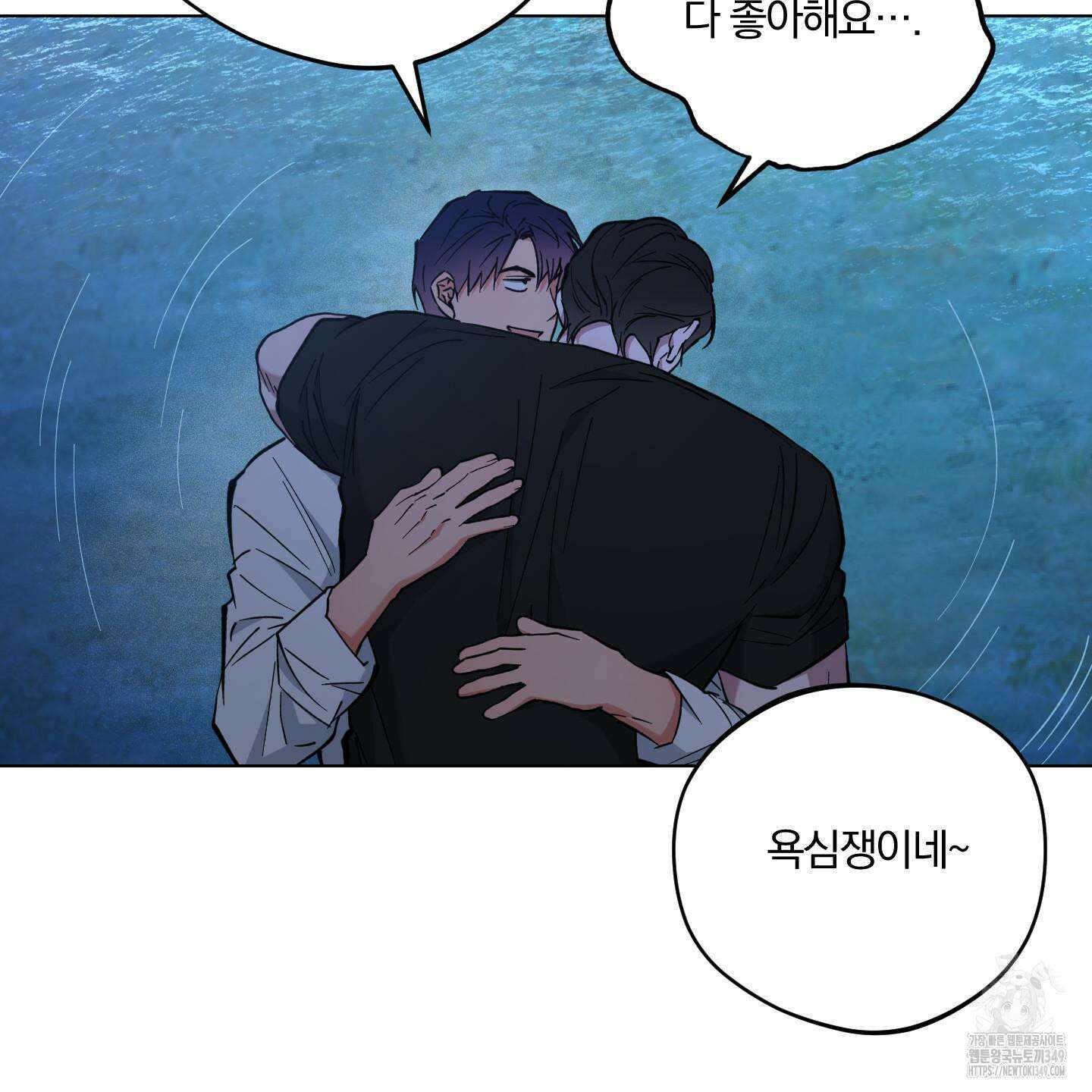 새벽 구름 강 67화 139